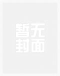 交易(校园NP,高H,全C)